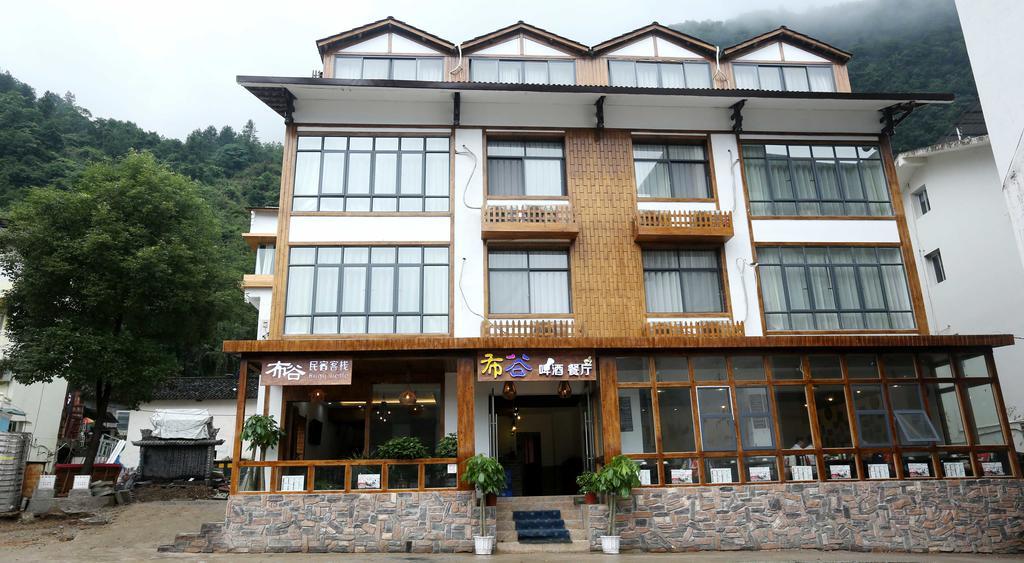 Bugu Hostel 武陵源 外观 照片